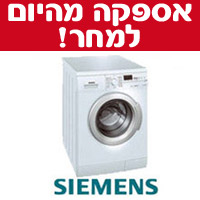 מכונת.כ פתח.ח 7 ק"ג 1200 סל"ד סימנס ד.WM12E464ME