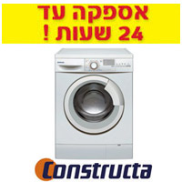 מכונת כביסה פתח חזית 8 ק"ג 1000 סל"ד קונסטרוקטה