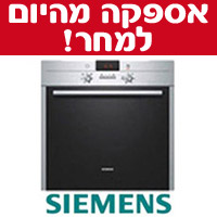 תנור אפיה בנוי 5 תוכניות בגימור נירוסטה +מתנות
