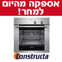 תנור אפיה בנוי 8 תוכנית בגימור נירוסטה +מתנות