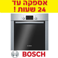 תנור אפיה בנוי 5 תוכניות נירוסטה HBA23B250+מתנות