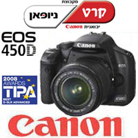 מצלמת רפלקס 12 מגה EOS 450D KIT+שתי עדשות