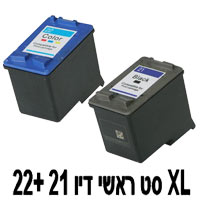 זוג ראשי דיו תואומים HP 21XL+22XL