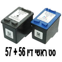 זוג ראשי דיו תואם HP 56 + 57