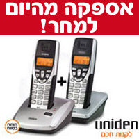 מערכת אלחוטית עם טלפון ושלוחה  Uniden