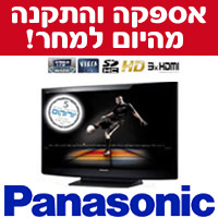 טלוויזיה פלזמה "46 Panasonic דגם: TH-P46X20
