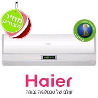 מזגן עילי BTU/H 9,420 בקירור עם צג Haier LED