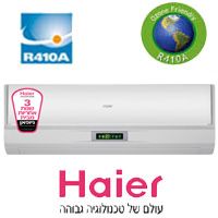 מזגן עילי 1.25 כ"ס BTU11,940 עם צג Haier LED
