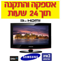 טלוויזיה 32 אינץ' LCD דגם: SAMSUNG LA32B450