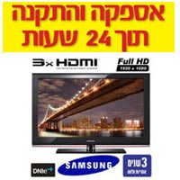 טלוויזיה ''37 LCD רזולוציה Full HD סדרה5 SAMSUNG