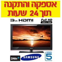 טלוויזיה 40 אינץ' SAMSUNG LCD Full דגם:LA40B530