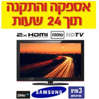 מסך פלזמה 42 אינץ' Samsung דגם PS42B430