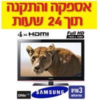טלוויזיה 40" SAMSUNG LCD Ful HD דגם:LA40B550