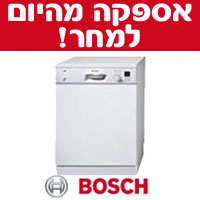 מדיח כלים רחב 4 תוכניות לבן בוש דגם:SGS43F32EU
