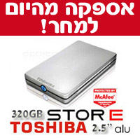 דיסק קשיח חיצוני "2.5 בנפח 320GB מסדרת Store Alu