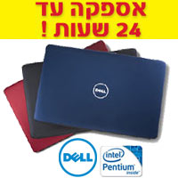 מחשב נייד ''15.6 מעבד T4500 סדרה: Inspiron 1545
