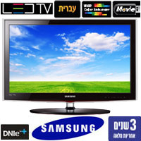 טלוויזיה "32 SAMSUNG LED Full HD דגם:UA32C4000
