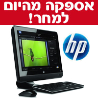 מערכת מחשב ''21.5 דגם: HP All In One 200-5120is