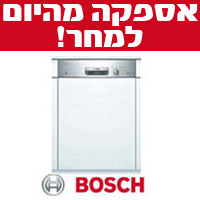 מדיח כלים רחב חצי אינטגרלי מסדרת בוש