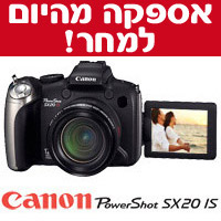 מצלמה12.1 מגה,זום x20,צילום SX20IS HD+מתנה