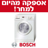 מכונת.כ פתח.ח 6 ק"ג 1200 סל"ד בוש דגם WAE24261IL