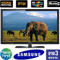 טלוויזית פלזמה "42 SAMSUNG 100hz דגם:PS42C430