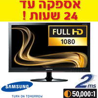 מסך מחשב דק ''21.5 דגם: SAMSUNG Lavender P2250