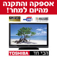 טלוויזיה "42 Toshiba LCD FULL HD דגם:42RV600T