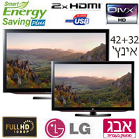 טלוויזיה "42+"32 LG LCD Full HD מבצע זוגות