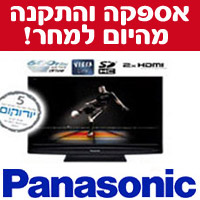 טלוויזיה פלזמה 42 אינץ' מסדרת PANASONIC VIERA