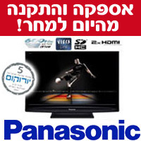 טלוויזית פלזמה "50 Panasonic 600Hz דגם:TH-P50X20