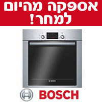 תנור אפייה בנוי 5 תוכניות בגימור נירוסטה +מתנות