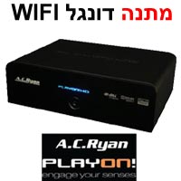 הסטרימר המתקדם בעולם Playon HD mini + מתנה