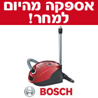 שואב אבק אלקטרוני בהספק 2100W תוצרת גרמניה בוש