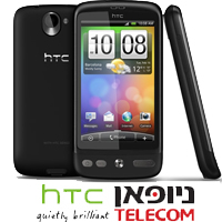 טלפון סלולארי דור 3.5 אנדרואיד 2.2 HTC Desire