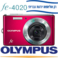 מצלמת דיגיטלית 12 מגה זום OLYMPUS FE-4020 X4