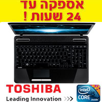 מחשב נייד ''15.6 Core i5 דגם: TOSHIBA L655-121