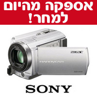 מצלמת וידאו דיסק מובנה בנפח Sony DCR-SR58E 80GB