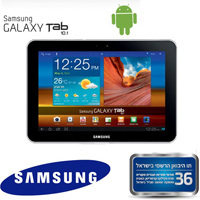 טאבלט ''10.1 Android 3.2 דגם: Galaxy Tab GT-P7510