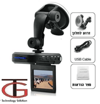 מצלמת רכב כולל TV OUT לחיבור המצלמה לטלויזה