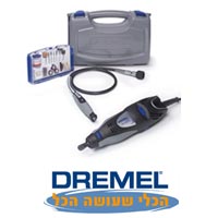 מולטיטול רב שימושי 125W כולל 55 אביזרים וציר גמיש DREMEL