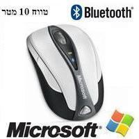 עכבר אלחוטי Microsoft BLUETOOTH 5000