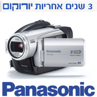 מצלמת DVD דיגיטלית Panasonic CSX5 FULL HD+מתנות