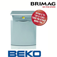 מדיח כלים רחב 8 תוכניות BEKO דגם DFN6837W