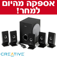 מערכת הרמקולים 5.1  CREATIVE SBS A500