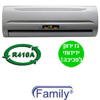 מזגן עילי מפוצל Family Line 13,000 BTU+מתנה
