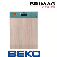מדיח כלים רחב חצי אינטגרלי BEKO דגם DSN-6837X