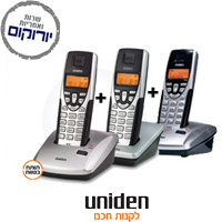 טלפון אלחוטי +2 שלוחות אלחוטיות דיגיטליות Uniden