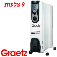 רדיאטור שמן 9 צלעות 2000 וואט GRAETZ
