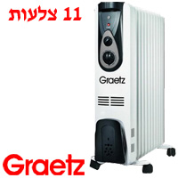 רדיאטור שמן 11 צלעות 2500 וואט GRAETZ